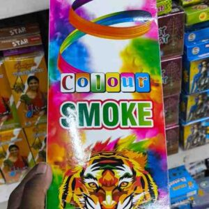 RAINBOW SMOKE